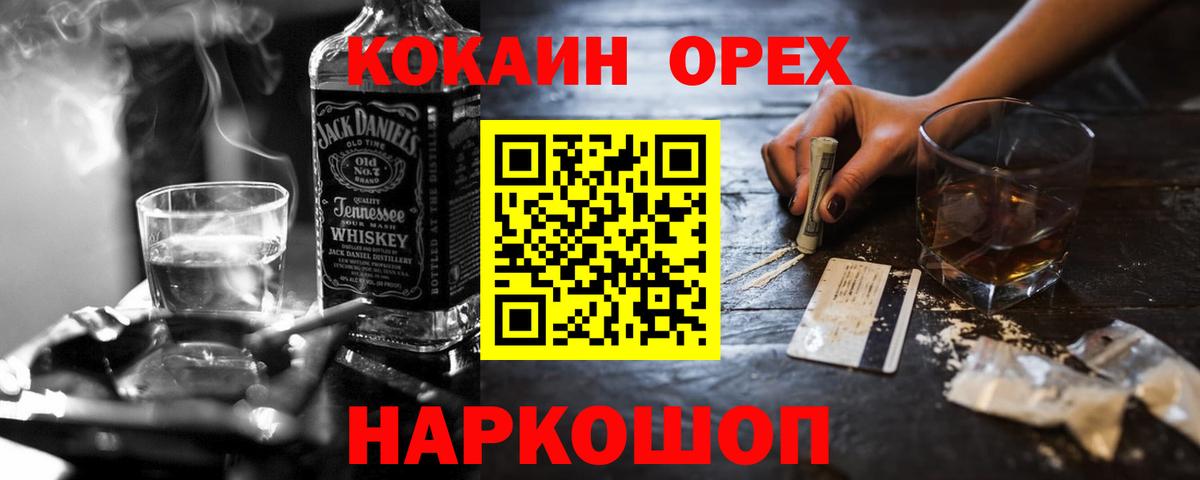Кумертау  Cocaine  Cocaine VHQ  продажа наркотиков  Cocaine Эквадор  Вход с VPN 