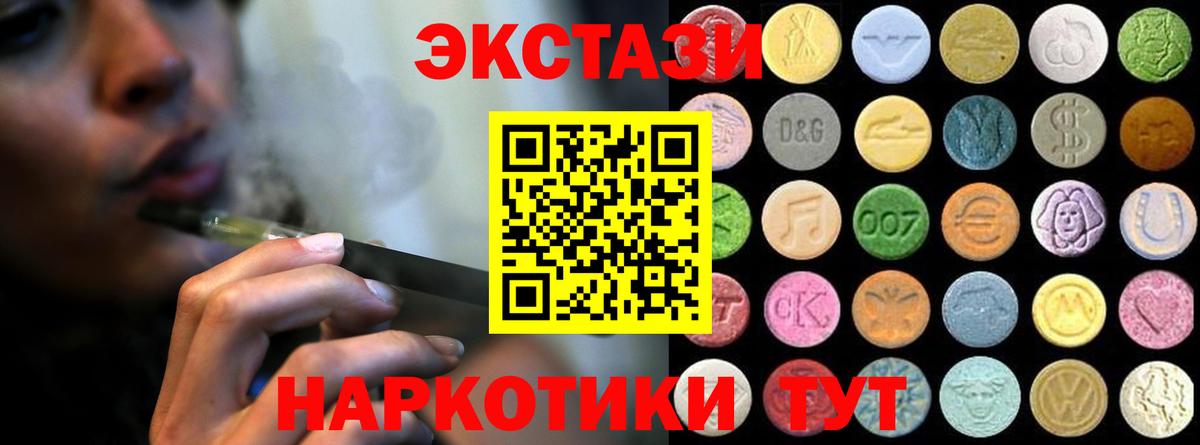 Экстази louis Vuitton Кумертау