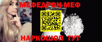 ALPHA-PVP Ипатово