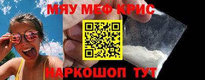 ALPHA-PVP Ипатово