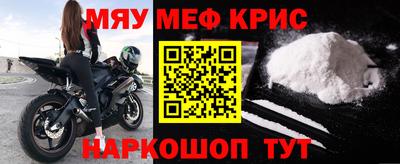 ALPHA-PVP Ипатово
