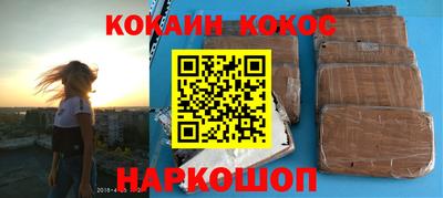 ALPHA-PVP Ипатово