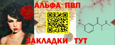 меф VHQ Изобильный