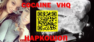 меф VHQ Изобильный
