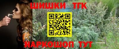 ALPHA-PVP Ипатово