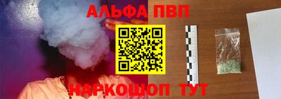 меф VHQ Изобильный