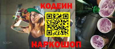 ALPHA-PVP Ипатово