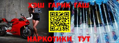 ALPHA-PVP Ипатово