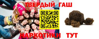 ALPHA-PVP Ипатово