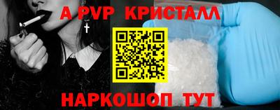 меф VHQ Изобильный