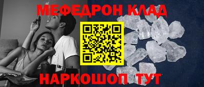 ALPHA-PVP Ипатово