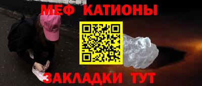 меф VHQ Изобильный