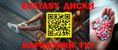 ALPHA-PVP Ипатово