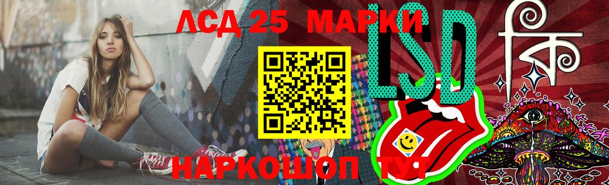 Лсд 25 экстази ecstasy Кумертау