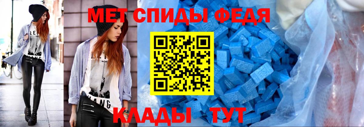 Метамфетамин мет  Вход с VPN  Метамфетамин мет  Кумертау 