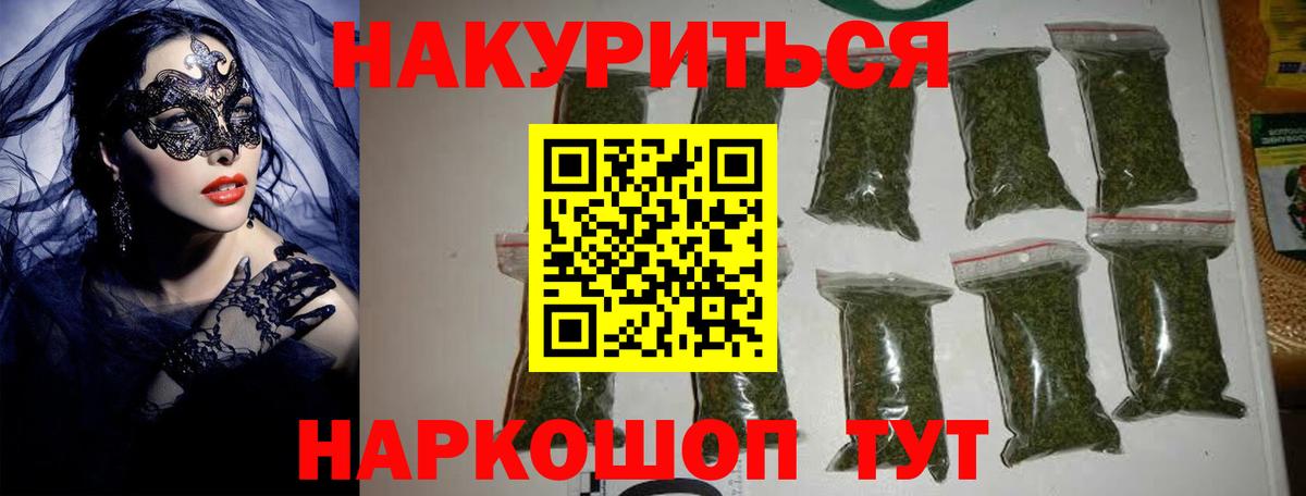 Кумертау  Марихуана тримм  Марихуана ГИДРОПОН  МАРИХУАНА SATIVA & INDICA  Вход с VPN 